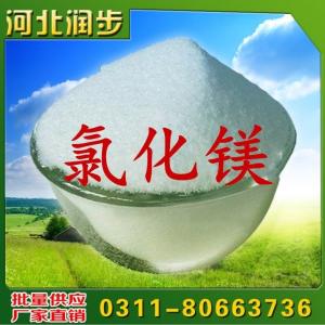 氯化鎂用途用量
