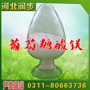 葡萄糖酸鎂用途用量