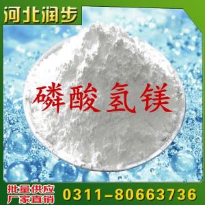 磷酸氫鎂用途用量