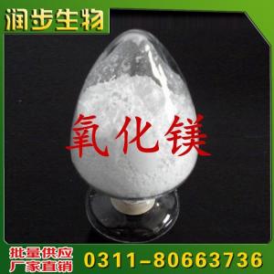 氧化鎂用途用量