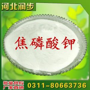 焦磷酸鉀用途用量