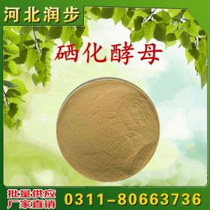 硒化酵母用途用量
