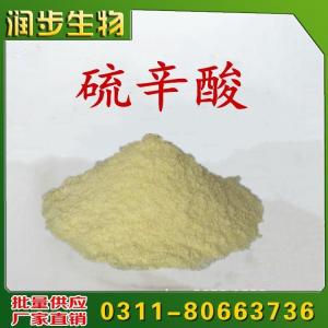 硫辛酸用途用量
