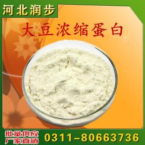 大豆?jié)饪s蛋白用途用量