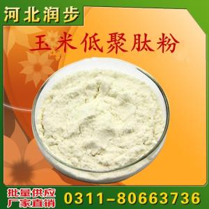 玉米低聚肽粉用途用量
