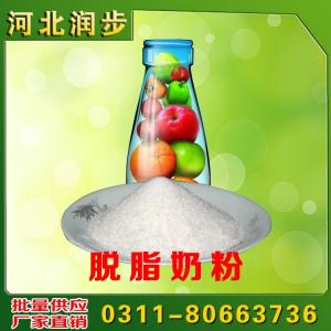 脫脂奶粉用途用量