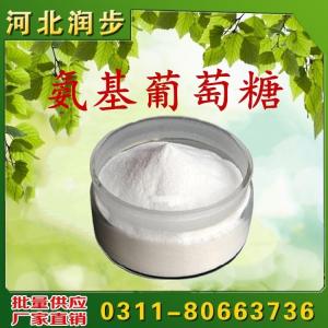 氨基葡萄糖用途用量