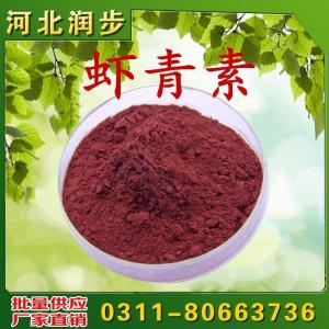 蝦青素用途用量