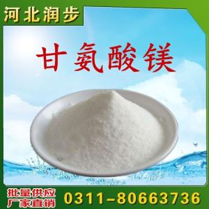 甘氨酸鎂用途用量