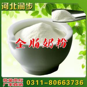 全脂奶粉價(jià)格