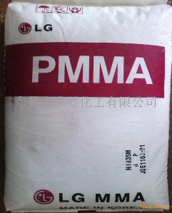 PMMA EG-920 亚克力 韩国LG EG-920