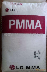 PMMA HI855H 压克力 韩国LG HI855H