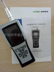 江苏环保单位用LB-BQ-P智能手持式VOC气体检测仪