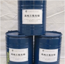三氧化钼