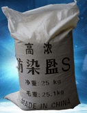 间硝基苯磺酸钠