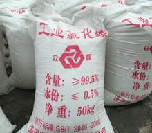 湖北武汉工业氯化铵