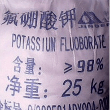 湖北武汉氟硼酸钾