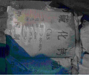 硫化钙生产