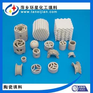 大量现货供应陶瓷阶梯环填料促销
