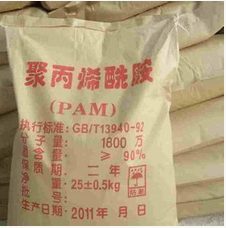 聚丙烯酰胺直销