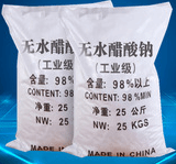 三水醋酸钠