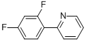 2-(2,4-二氟苯基)吡啶 现货直销