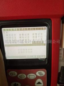 供给北京地区KM950烟气分析仪