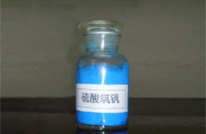 湖北硫酸氧钒