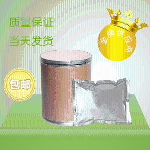 毒死蜱cas号:2921-88-2 闪电发货!