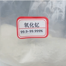 氧化钇价格