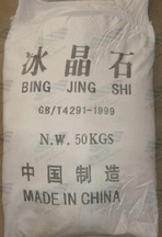 氟铝酸钠