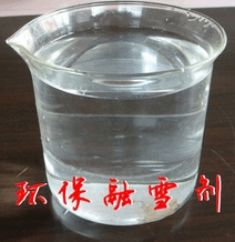 液体氯化钙价格