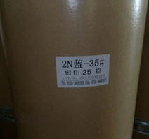 溶剂蓝35
