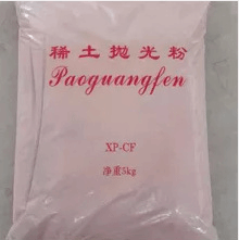红色稀土抛光粉