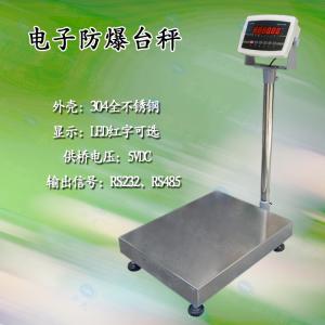 天津电子防爆称 lp-7516电子台秤带4-20ma信号输出功能