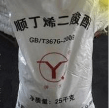 顺酐生产