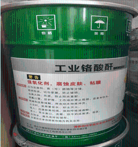 三 氧 化 铬