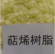 萜烯树脂价格