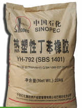 热塑性丁苯橡胶SBS