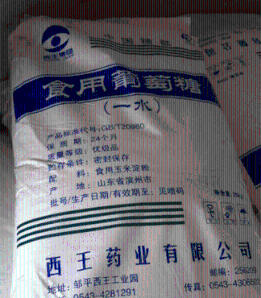 食品级葡萄糖