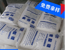 碳酸锂价格