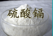 硫酸镉