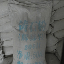 湖北武汉铸石粉