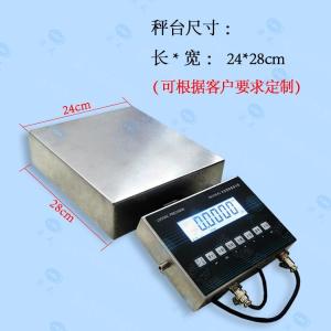 30kg防爆EX电子天平有 防爆隔爆认证