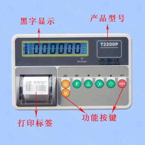 t-scale电子称T2000A台秤/连电脑带串口电子磅秤