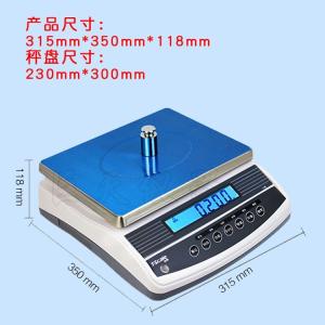 台衡惠而邦QHW+电子秤JSC-QHW30kgkg3kg6kg惠尔邦菜鸟物流电子秤