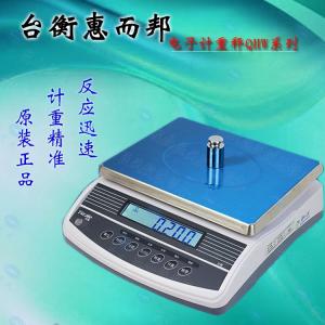 河南6kg/0.2g+RS232通讯接口电子秤