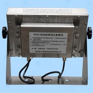 原装宏力DE001防爆电池 