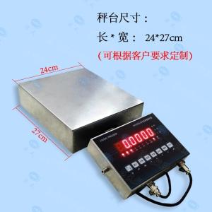 湖南6公斤可防爆型电子秤