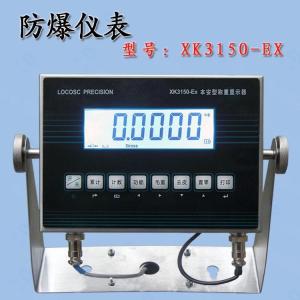 宁波朗科xk350-ex本安型称重显示器